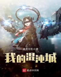 我的时代你的时代
