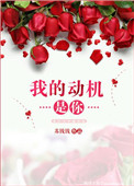 我的动物朋友习作