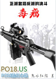 毒瘤怎么打