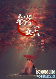 锁妖塔景天