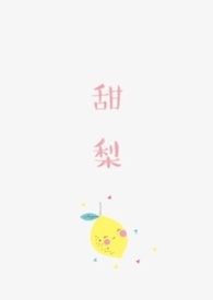 甜梨玉米须茶