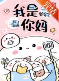 快穿之我要吃肉